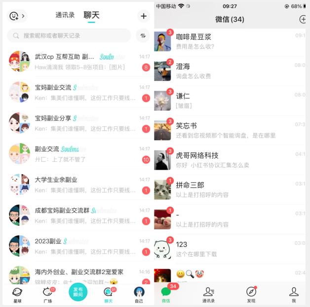 首发利用星球实操，一天引流几十个创业粉或精准粉（揭秘）-比钱轻创