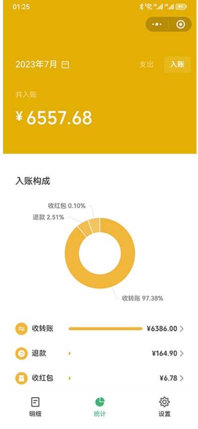 一单利润19.9-99，小红书卖教资考试资料，一部手机日入600（揭秘）-比钱轻创