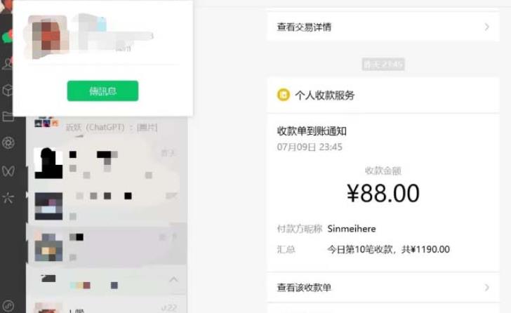 虚拟资源付费群变现项目:每天2小时,日入300-1000+(教程+文案库+资源)-比钱轻创