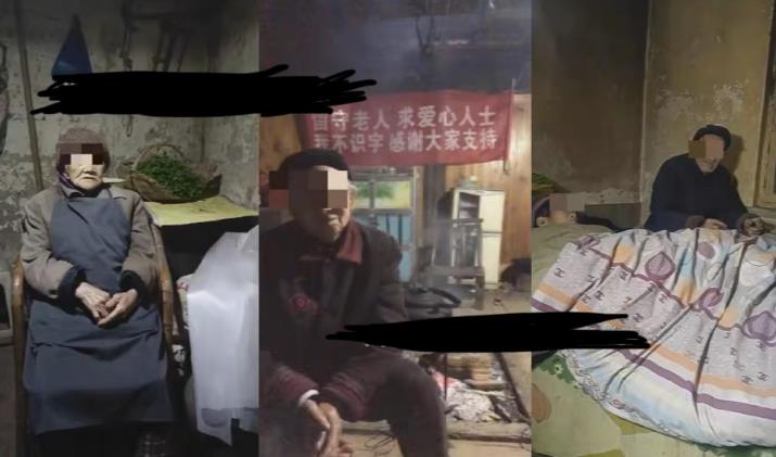 老人直播卖惨撸音浪无人挂机项目【开播教程+老人素材】-比钱轻创