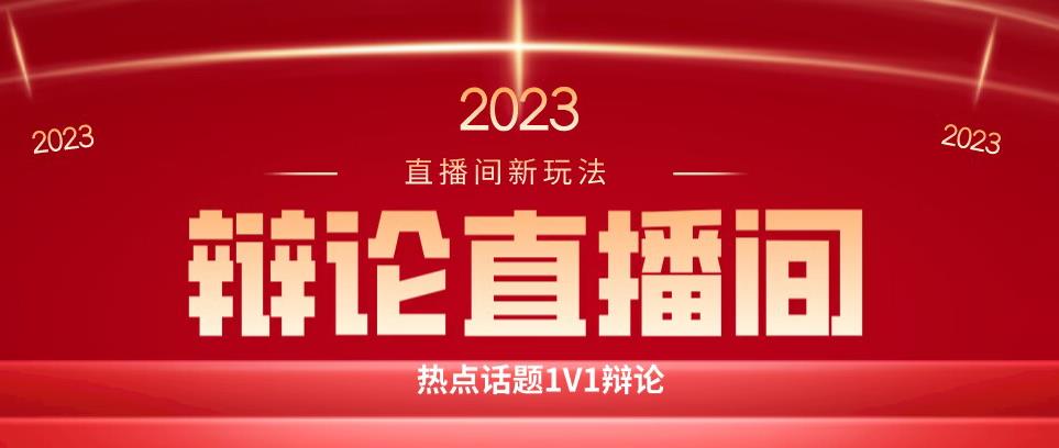 直播间最简单暴力玩法，撸音浪日入500+，绿色直播不封号新手容易上手【揭秘】-比钱轻创