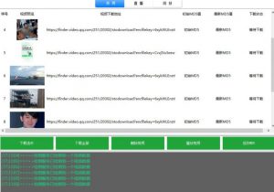 首发视频号视频加直播无水印超清下载，可以随意剪辑【软件+教程】-比钱轻创