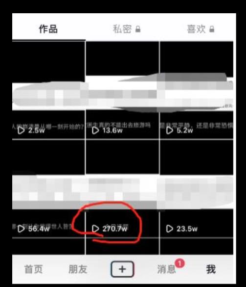 黄金知识赛道，一条作品涨粉500+，私域高利润单品转化，一部手机轻松实现日入500【揭秘】-比钱轻创