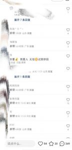 最新小红书笔记精准推送2000+精准粉，单日导流私欲最少300【脚本+教程】-比钱轻创