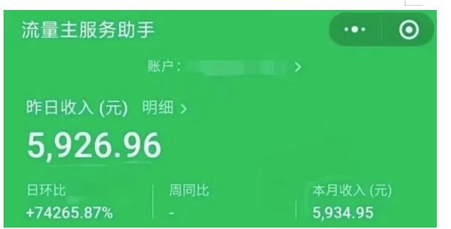 AIGC+中老年赛道引爆公众号流量主，日入5000+不是问题【揭秘】-比钱轻创