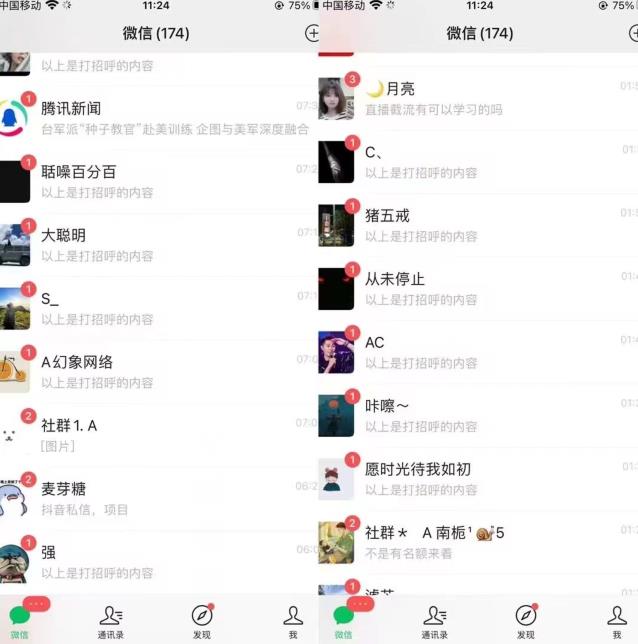 全网首发，抖音无限曝光引流创业粉等精准粉，详细教学，全程实操揭秘-比钱轻创