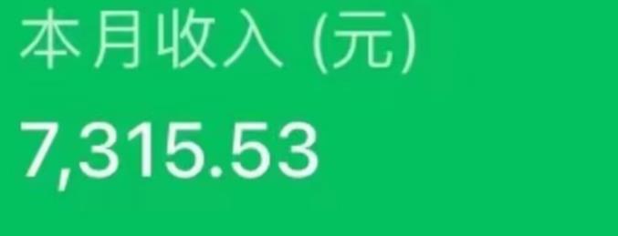 最新ai美女号撸公众号流量主项目，简单无脑操作，可批量多号操作【揭秘】-比钱轻创