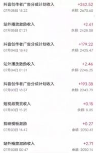 抖音最新超蓝海项目,魔法照片,无脑矩阵操作,小白也能日入1000+【揭秘】-比钱轻创