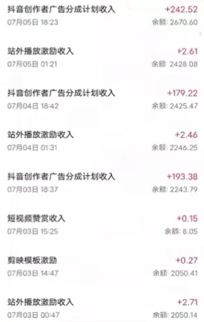 抖音最新超蓝海项目，魔法照片，无脑矩阵操作，小白也能日入1000+【揭秘】-比钱轻创