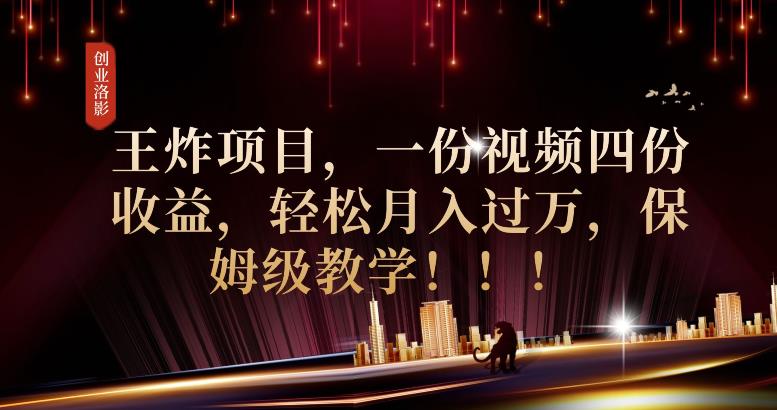 2023年最大风口，潮玩宇宙项目，小白可操作，牛人一个月撸1.7w【揭秘】-比钱轻创