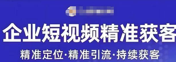 许茹冰·短视频运营精准获客，​专为企业打造短视频自媒体账号-比钱轻创