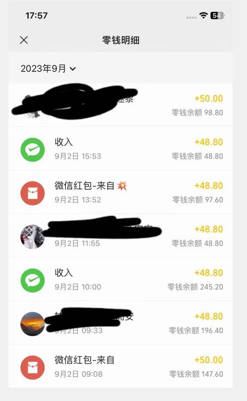 重磅揭秘！一个月9000+收益2023年9月最新yw男粉计划绿色玩法——人性利益更新玩法-比钱轻创