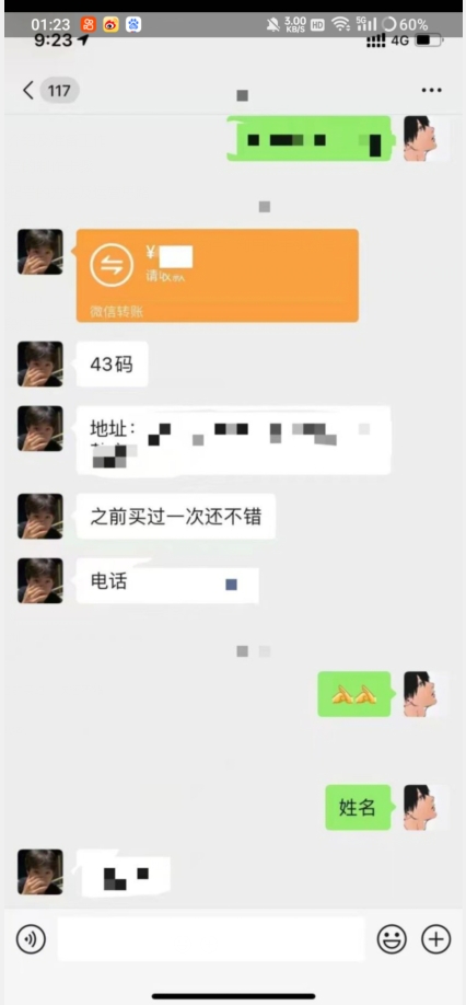 利用快手头像号，卖潮牌也能日入500+，简单粗暴，适合0基础的小白【揭秘】-比钱轻创