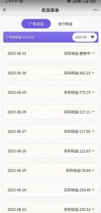 壁纸号新玩法，篇篇流量1w+，每天5分钟收益500，保姆级教学【揭秘】-比钱轻创