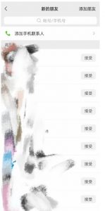 快手图文造IP，简单粗暴,复制粘贴,套个模板每天一小时,日引50+精准创业粉【揭秘】-比钱轻创