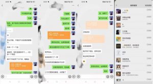 暴力引流，无脑搬运，闲鱼创业粉引流一天200+，可工作室操作全套教程详细步骤【揭秘】-比钱轻创