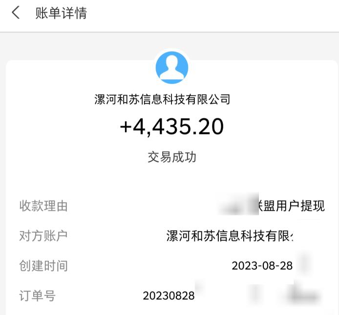 百度极速版拉新自动引流+自动裂变+自动变现系统【玩法思路+操作流程】-比钱轻创