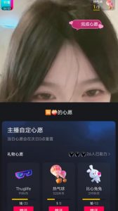 抖音最新收费2980美女无人撸音浪日收益几百到几千（详细教程玩法）-比钱轻创