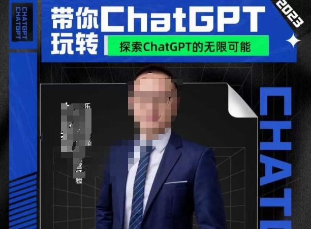 大山·AI在外贸场景的高效应用，专为外贸人量身打造的AI课程，从入门到进阶-比钱轻创