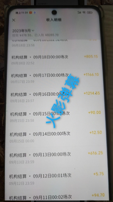 火影忍者弹幕互动视频号快手哔哩哔哩多平台无人直播-比钱轻创