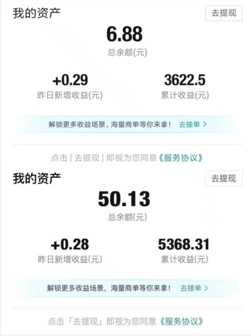 得物视频带货项目，矩阵操作，月入过万的蓝海项目-比钱轻创