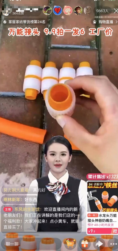 【超级蓝海项目】一台电脑挂一千个数字人，月入十万低成本矩阵数字人直播，2024年开启躺赚模式【揭秘】-比钱轻创