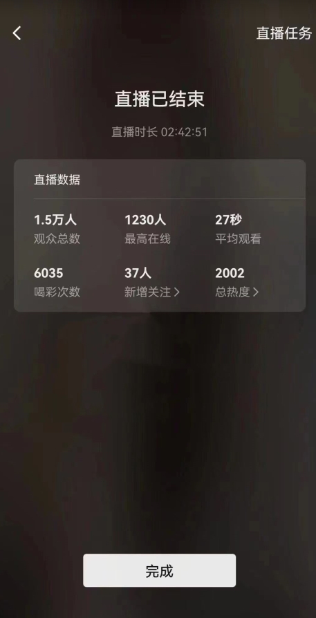 视频号直播新玩法新手流量扶持小白轻松上手日入600＋【揭秘】-比钱轻创