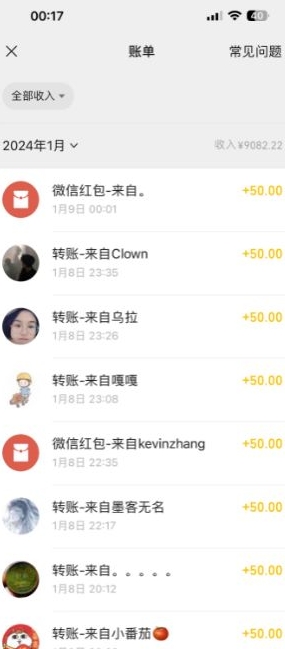 半无人直播变现，卖经典春晚小品合集，每天日入500+【揭秘】-比钱轻创