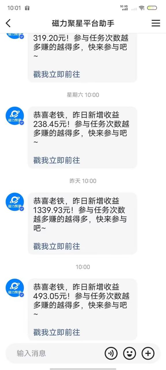 最新快手无版权违规！蜡笔小新无人直播，日入600+，小白可操作【揭秘】-比钱轻创