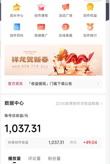 2024最新中视频无脑玩法，作品制作简单，100%原创，单作品收益1000＋【揭秘】-比钱轻创