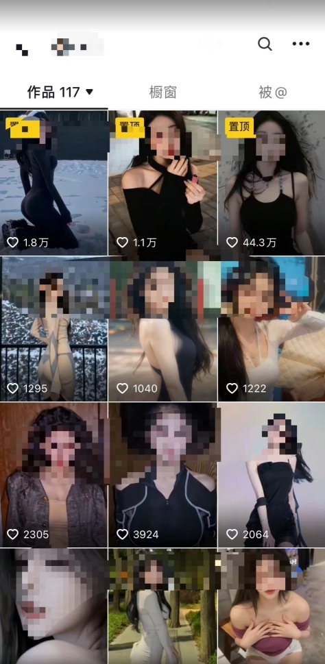 2024利用AI美女视频引粉，单号日引2000+，新手也能干，喂饭式教程【揭秘】-比钱轻创