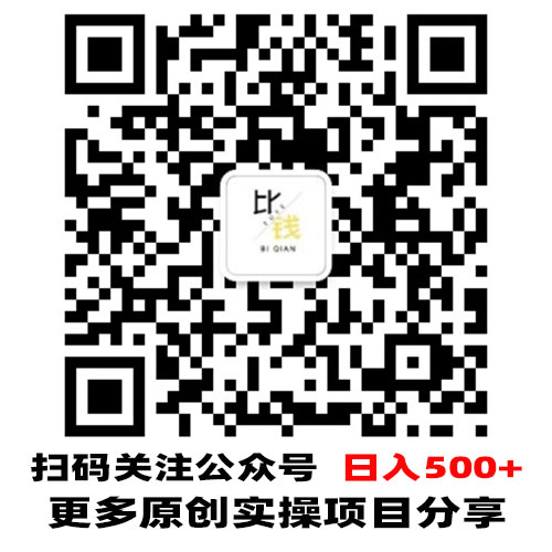 图片[2]-抖音小店最新教程，体验分拉升技术，商品卡引流技术，投流效果优化技术，精选联盟引流技术等-比钱轻创