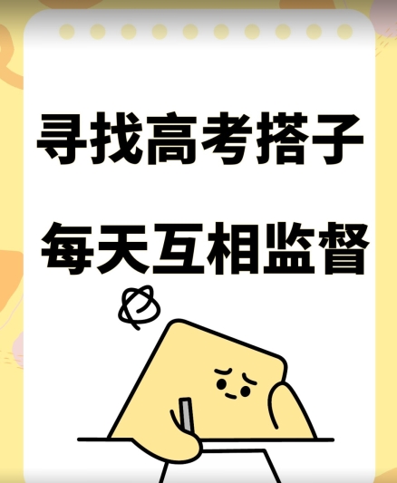 考试搭子+卖考试资料当天引流百来人变现900+项目只有这段时间才能冲【揭秘】-比钱轻创