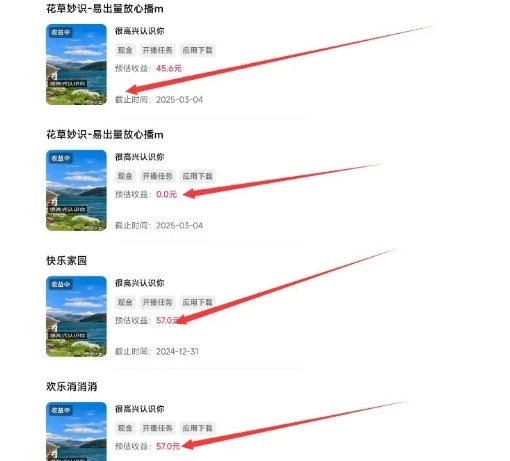 磁力聚星游戏副业陪跑训练营1.0，长期稳定项目，有人一周干了1K+-比钱轻创