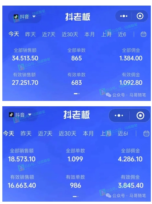 最新抖音无人直播项目，外面收费10w+的爆力玩法，当天必出单-比钱轻创