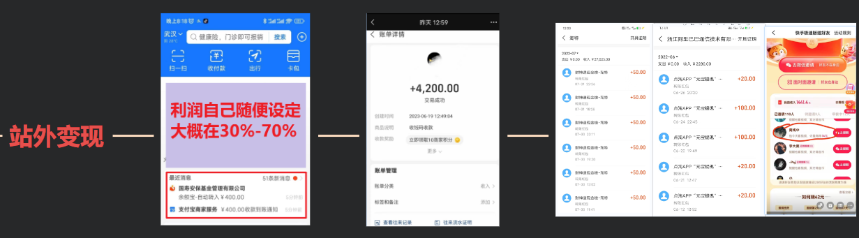 图片[2]-蛋仔派对玩法.学会日入三千.磁力巨星跟游戏发行人都能做-比钱轻创
