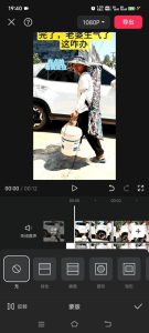 8月日最新抖音竖屏类视频剪辑搬运技术，搭配安卓第三方软件操作-比钱轻创