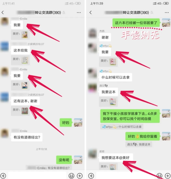 淘书捡钱项目，不需要启动资金，当天操作，当天就有收入-比钱轻创