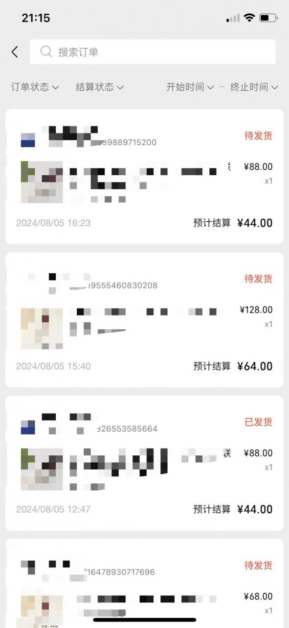 视频号橱窗带货，不需要直播，不需要拍视频，一天佣金300左右-比钱轻创