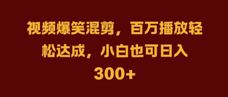 抖音AI壁纸新风潮，海量流量助力，轻松月入2W，掀起变现狂潮【揭秘】-比钱轻创