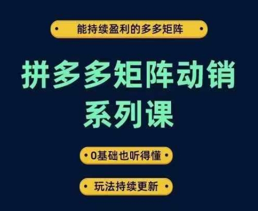 小红书矩阵引流技术，教大家玩转小红书流量-比钱轻创
