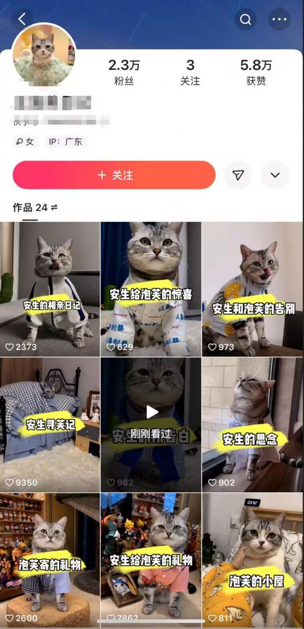 快手MT搬运技术，一比一搬运不剪辑，剧情可用，条条同框-比钱轻创