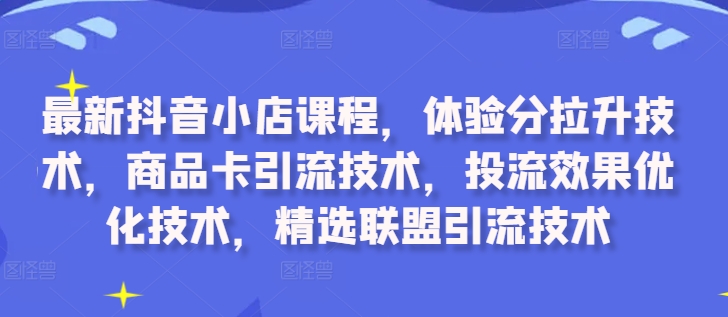 轻松制作创业类视频，一天被动加精准创业粉500+【揭秘】-比钱轻创