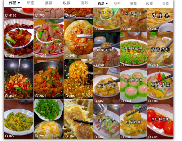 抖音带货美食领域课程，无需真人实拍仅靠剪辑实现涨粉-比钱轻创