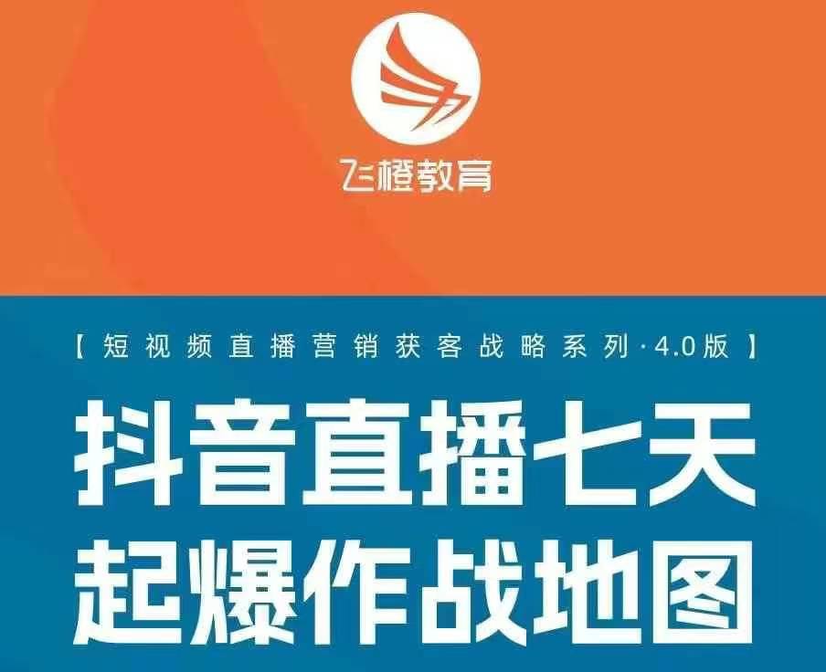 飞橙许茹冰四套PPT资料-比钱轻创