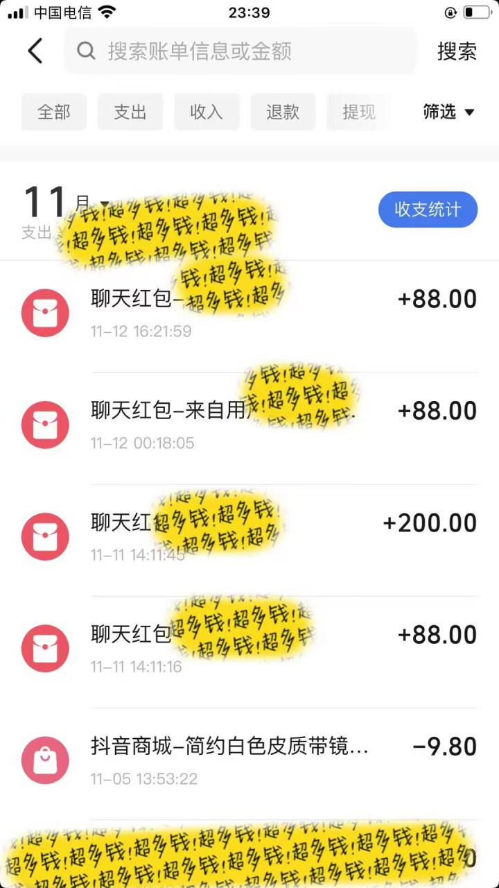 男粉私域项目，每天日入1k，只需要用一个手机即可操作【揭秘】-比钱轻创