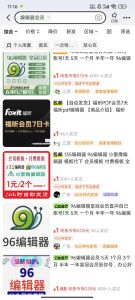 平台代拉新玩法，一单20，成本不到2快【揭秘】-比钱轻创