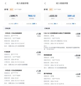 公众号项目训练营，30天做1个赚钱的公众号，秒变私域大佬-比钱轻创
