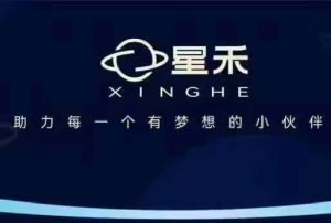 星禾抖音短视频带货，学习短视频带货，带你爆单起飞-比钱轻创