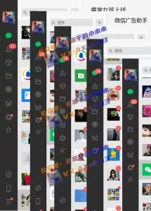 创业粉暴力引流，全平台玩法，一个视频引300+，找对方法和方向，干就行了-比钱轻创